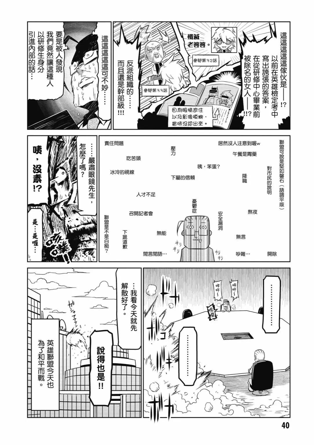 第04卷41