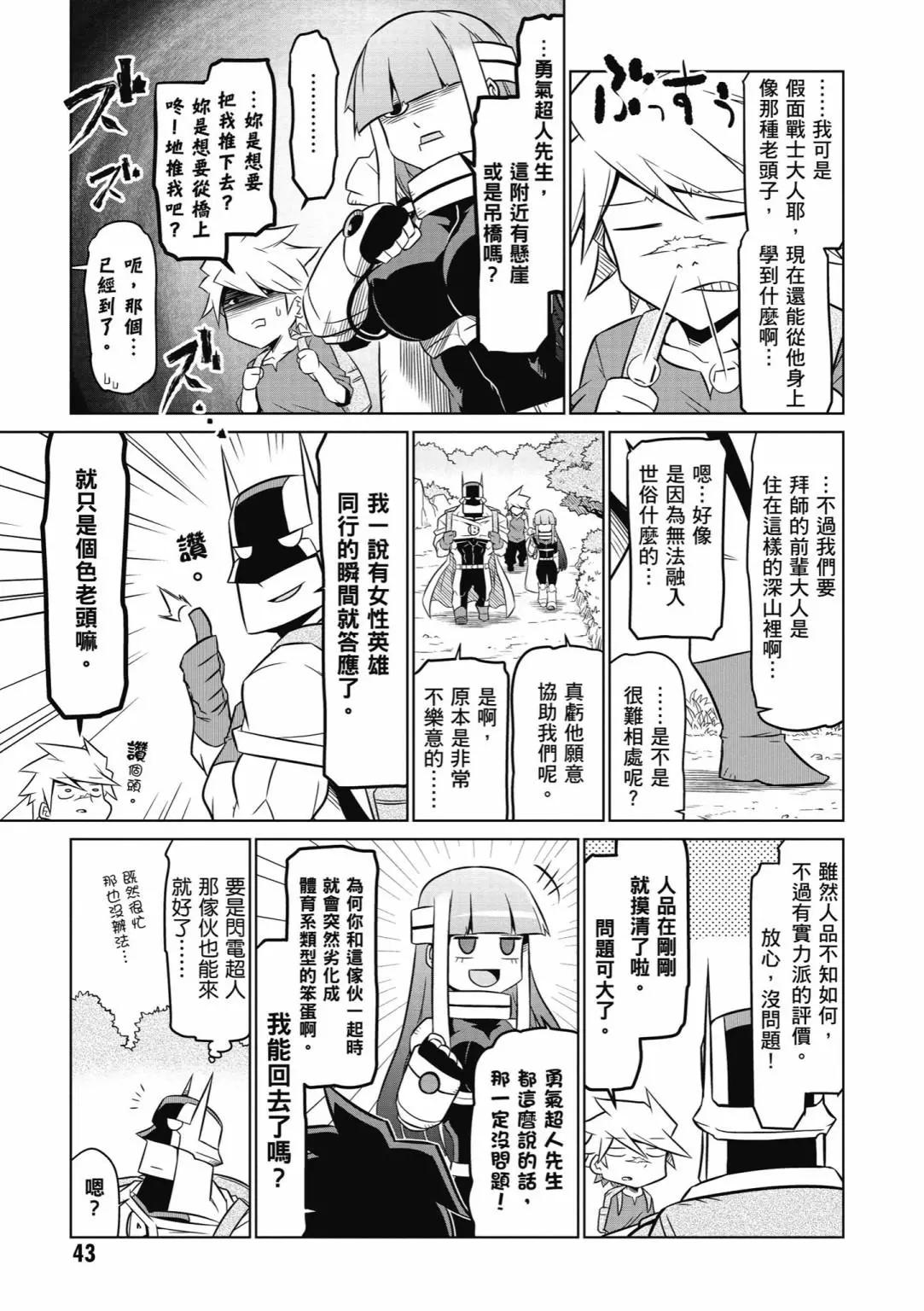 第04卷44