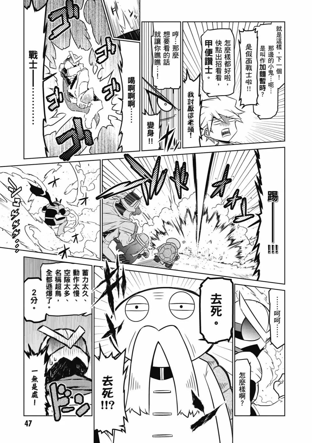 第04卷48