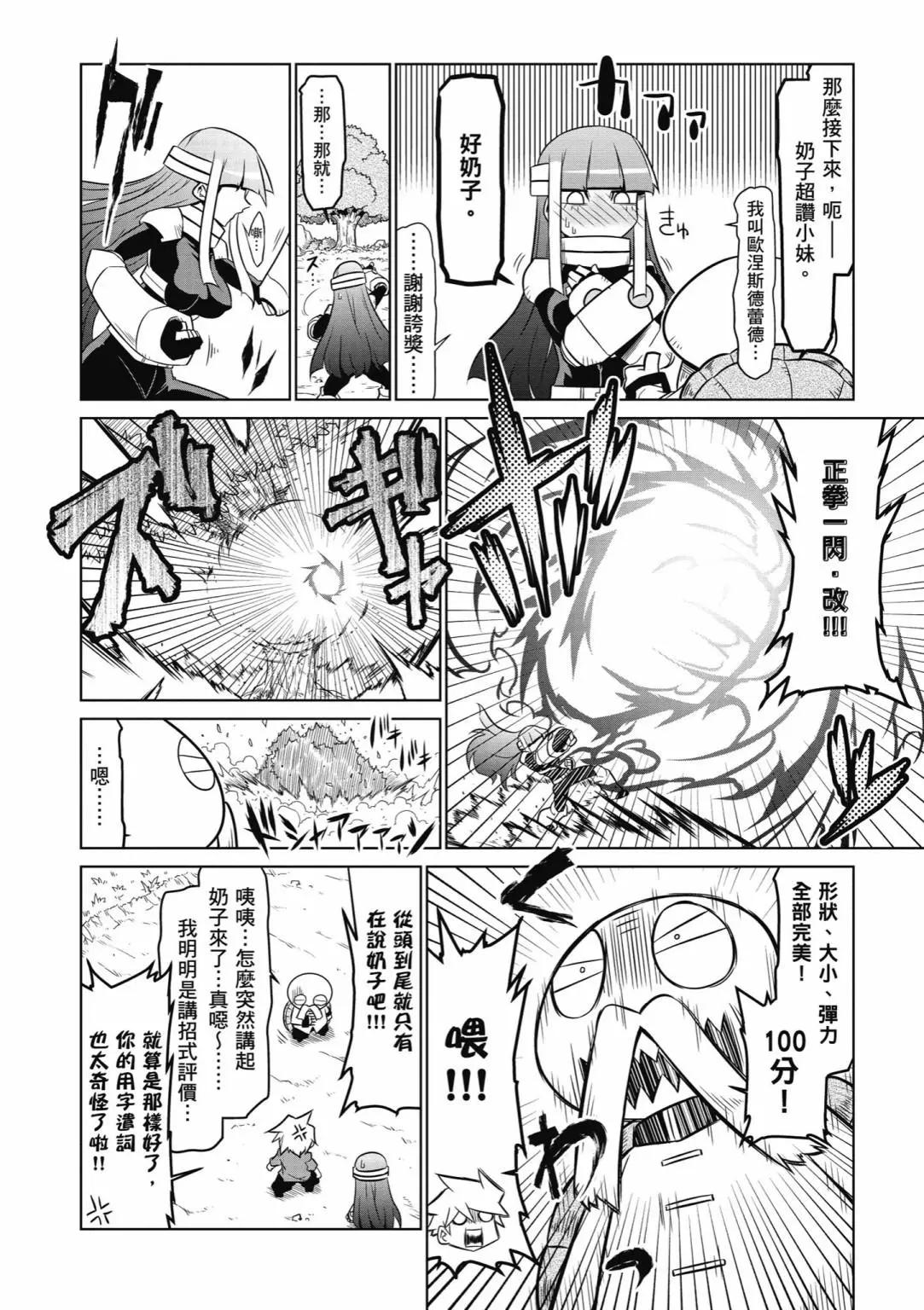 第04卷49