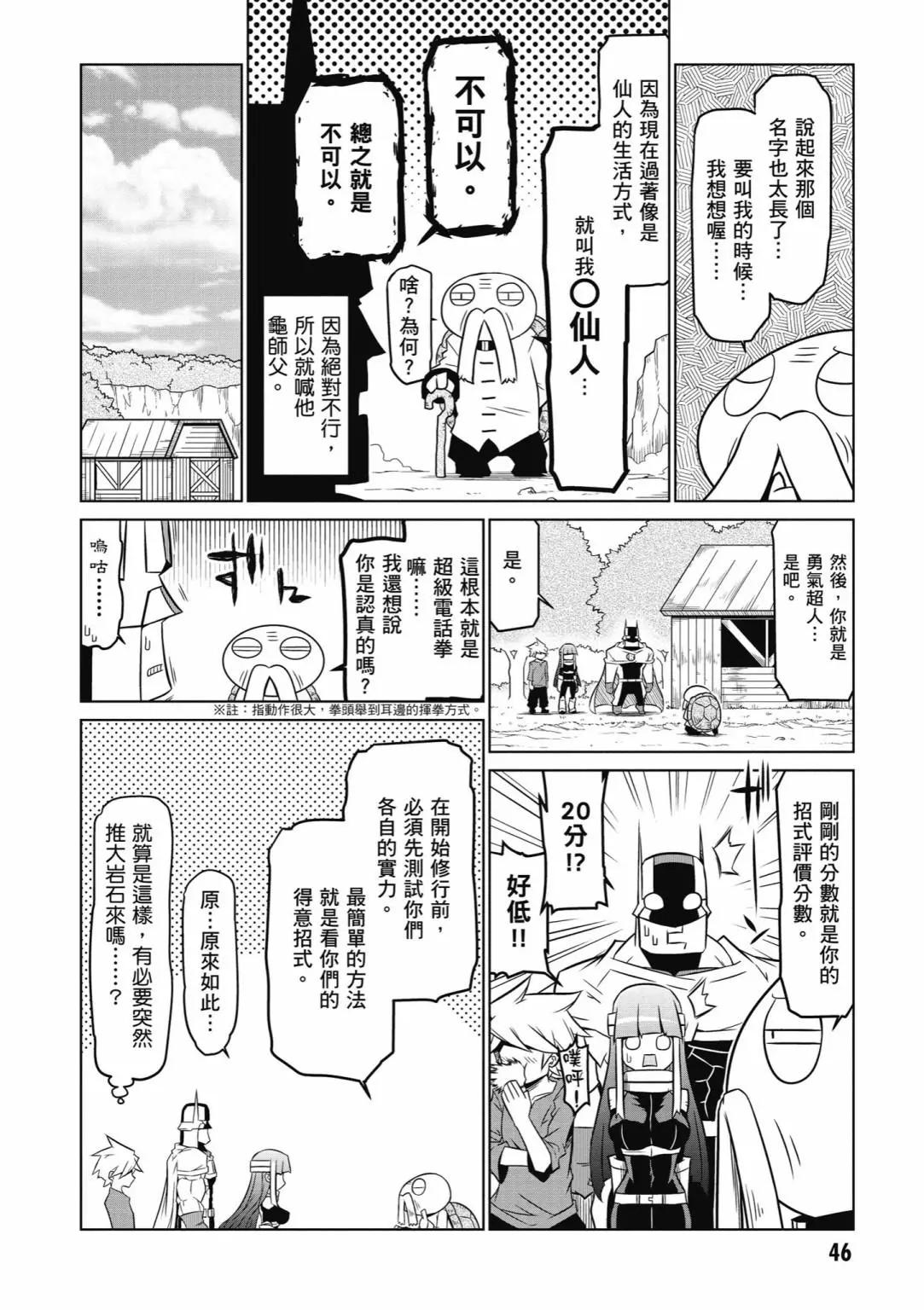 第04卷51