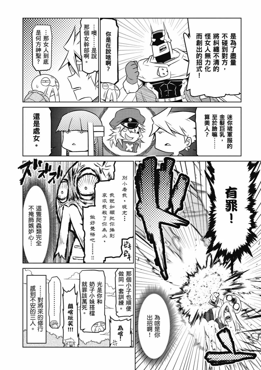 第04卷55