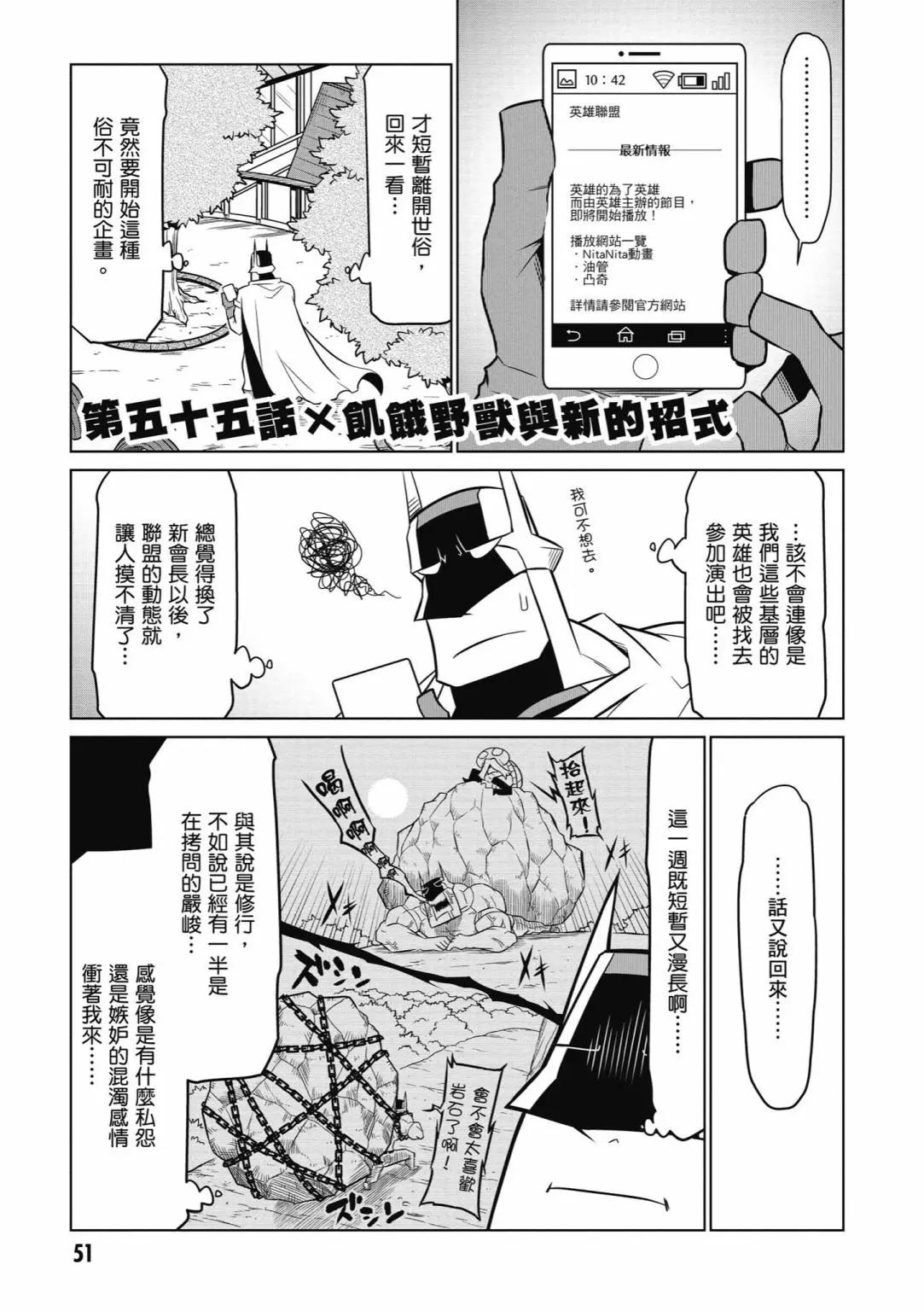 第04卷56