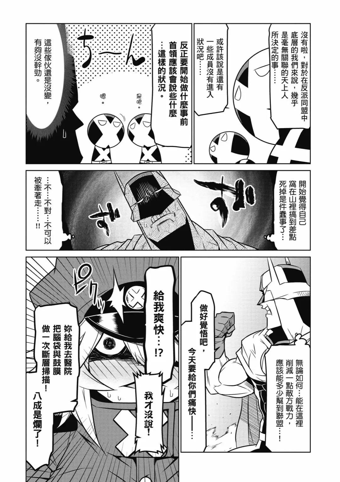 第04卷60