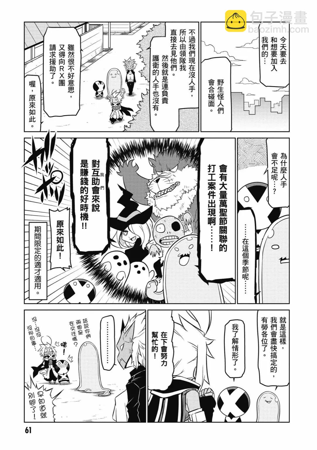 第04卷66
