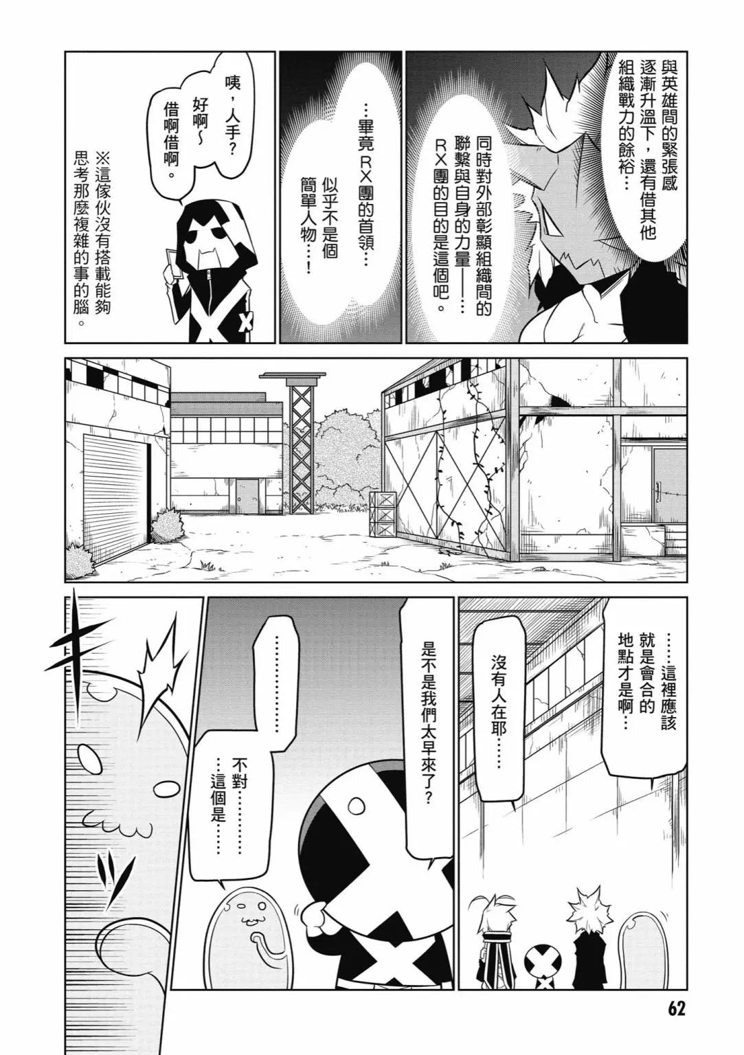 第04卷67