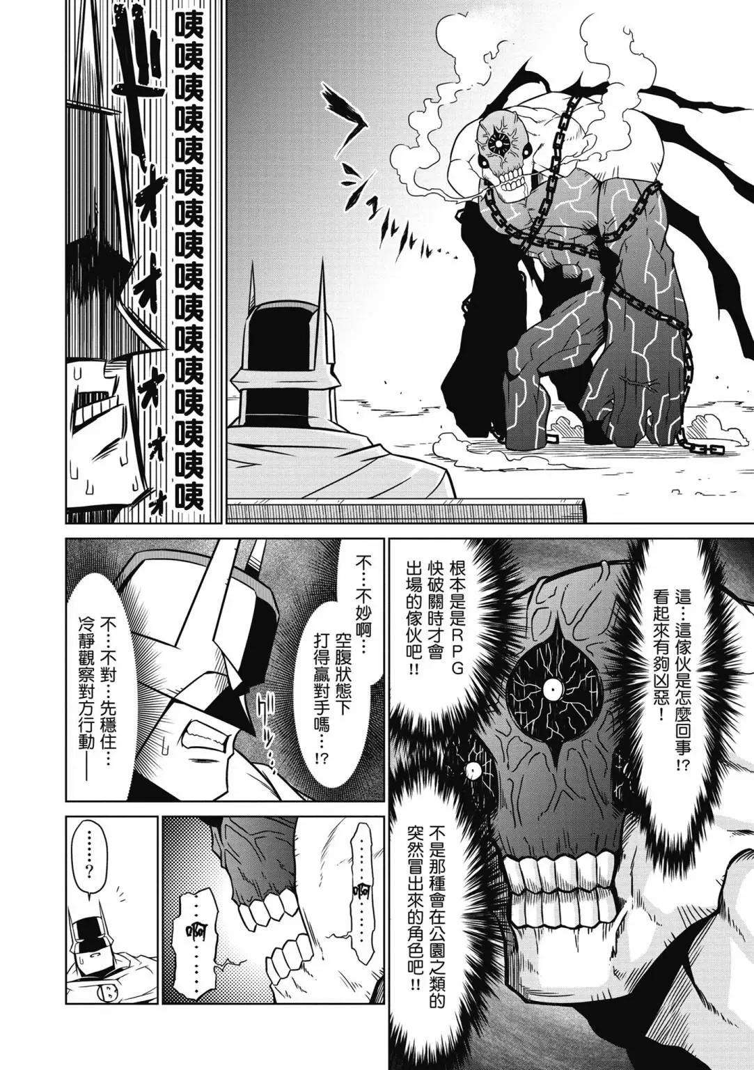 第04卷7