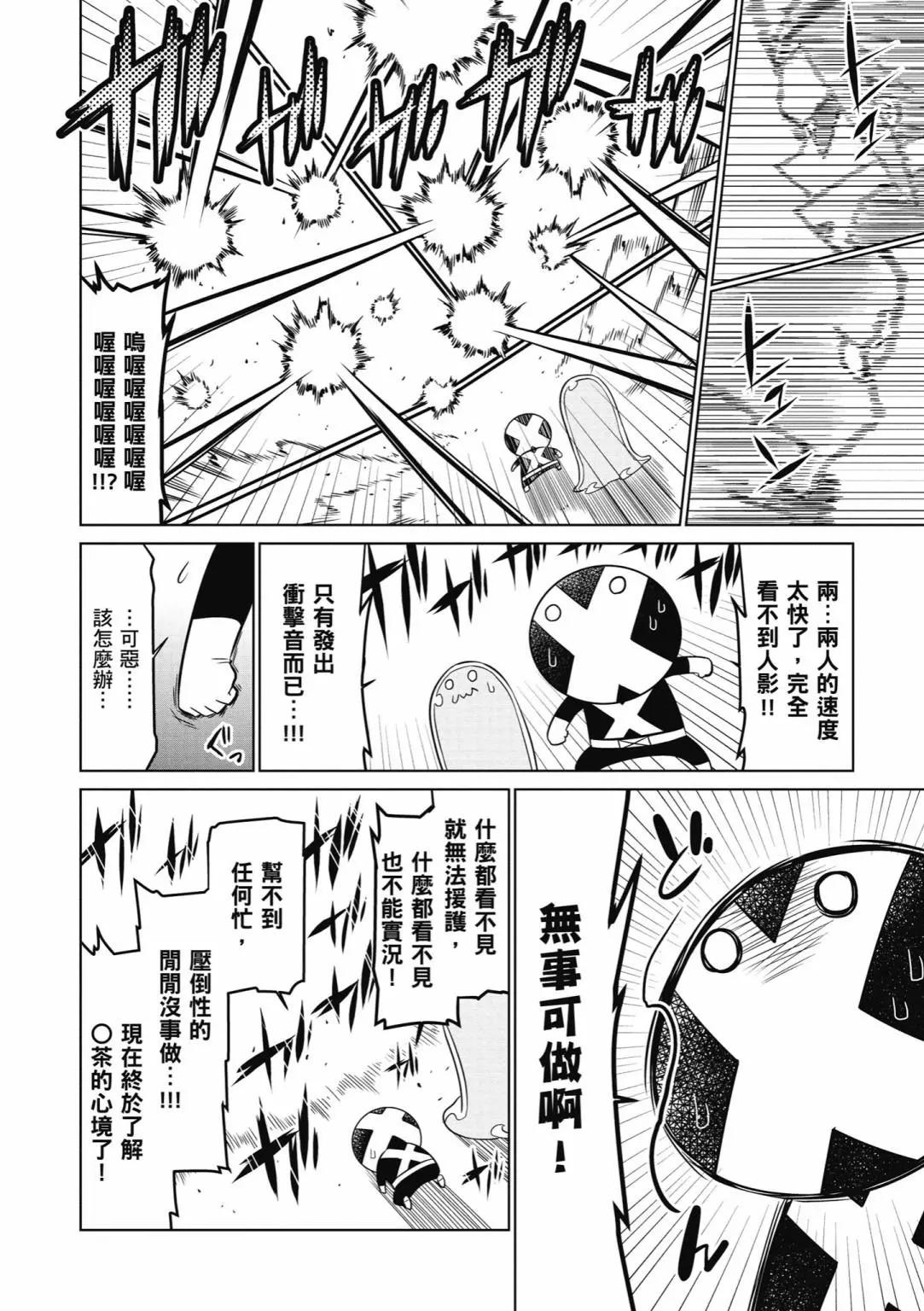 第04卷71