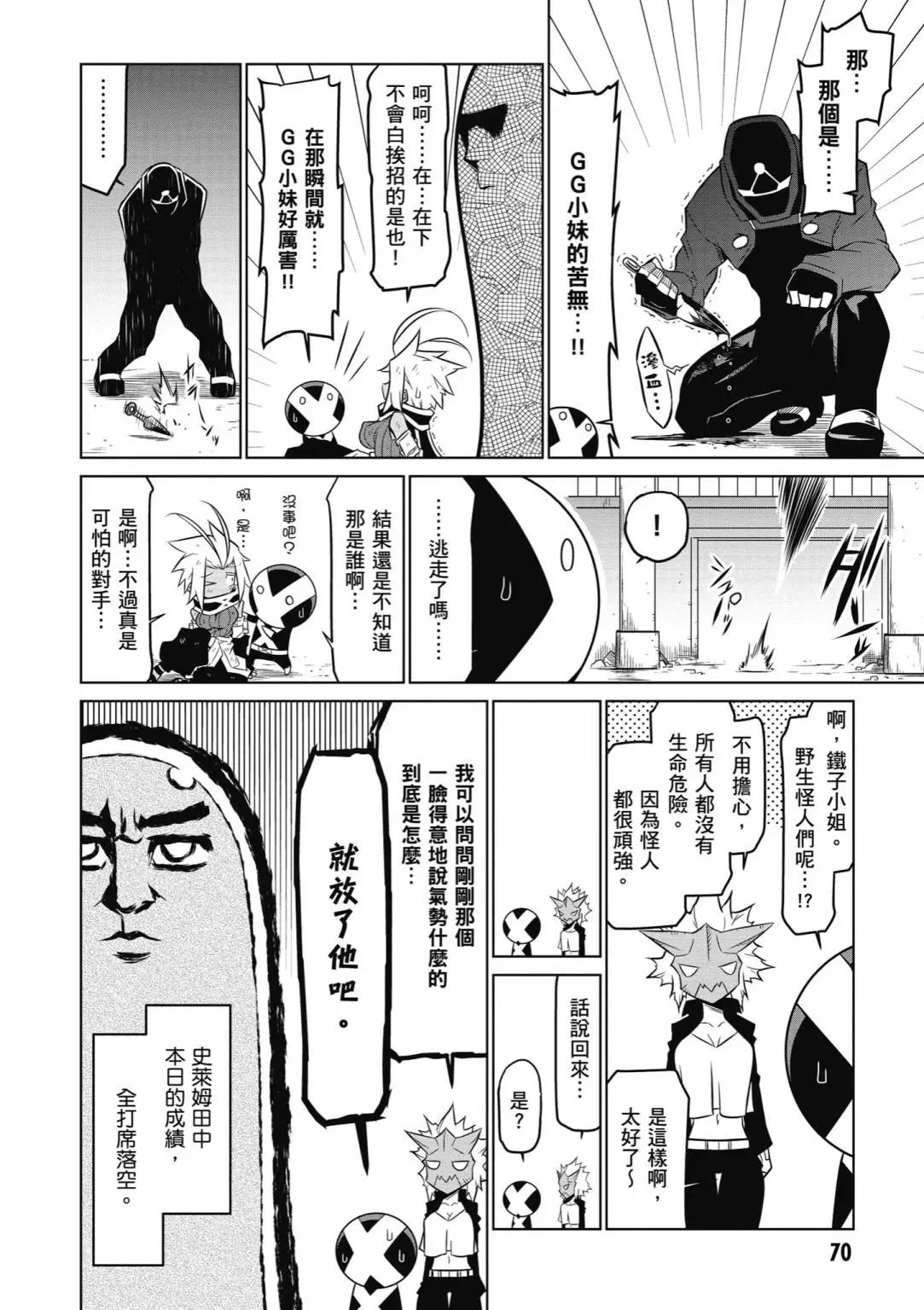 第04卷75