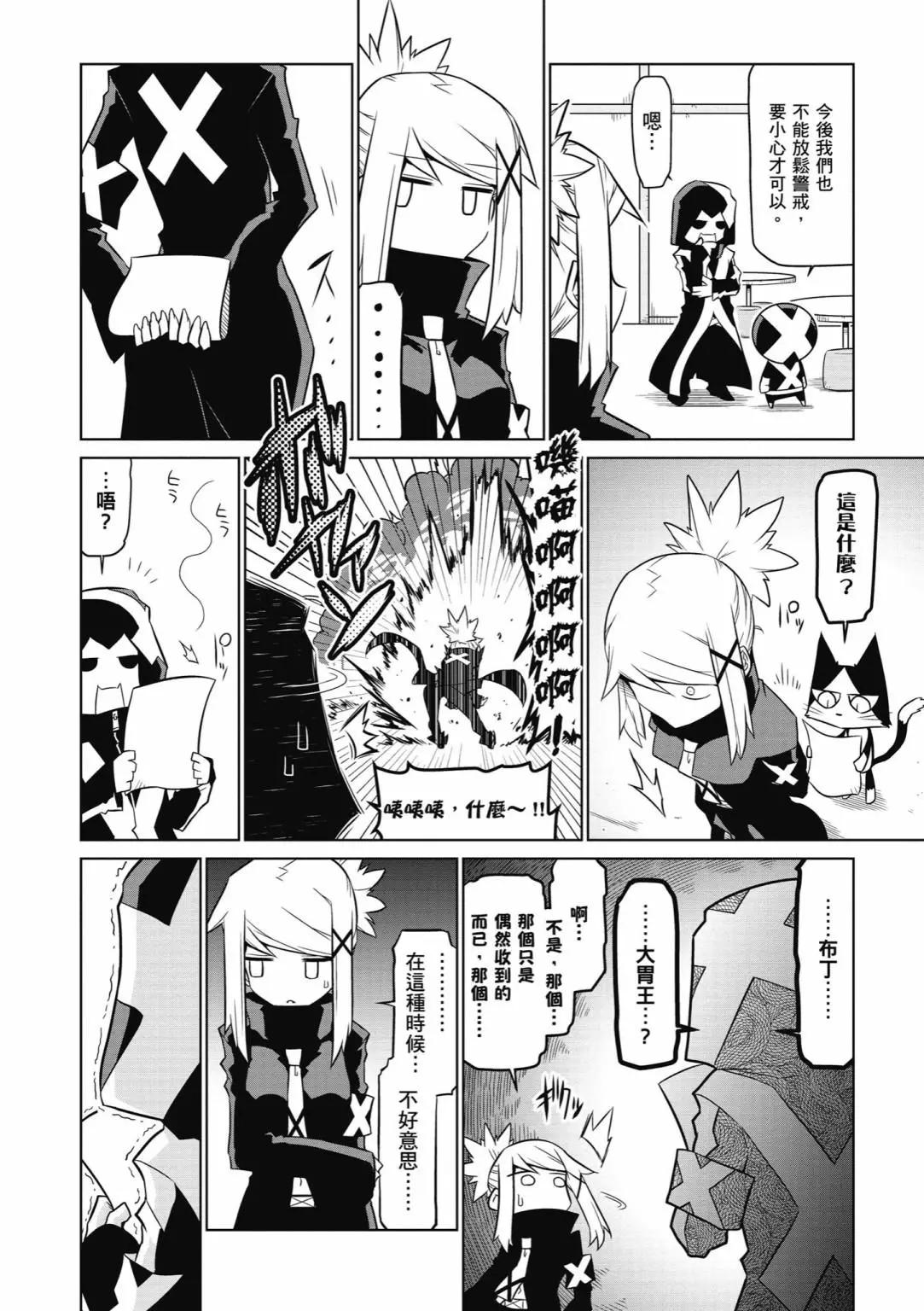 第04卷77