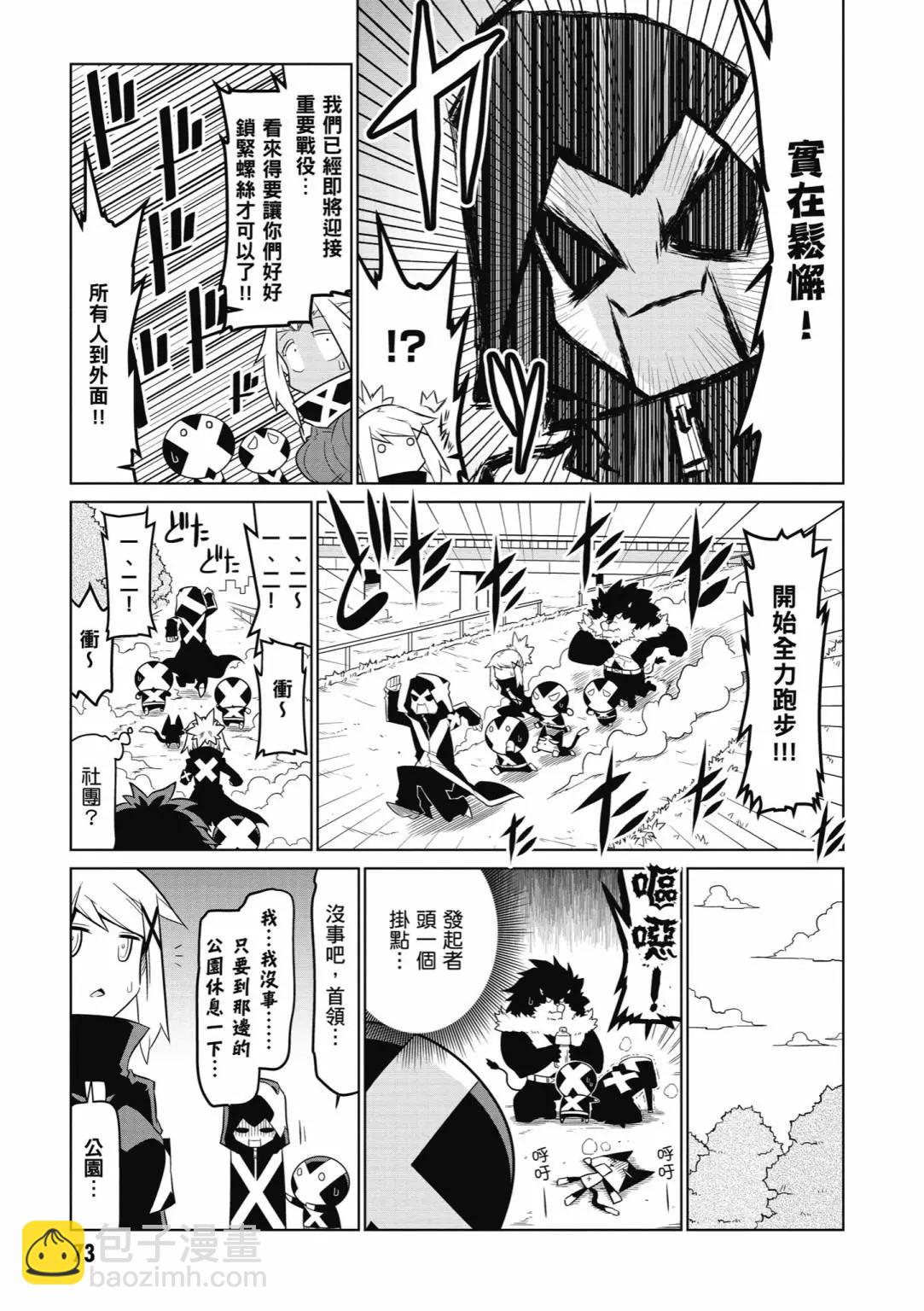 第04卷78