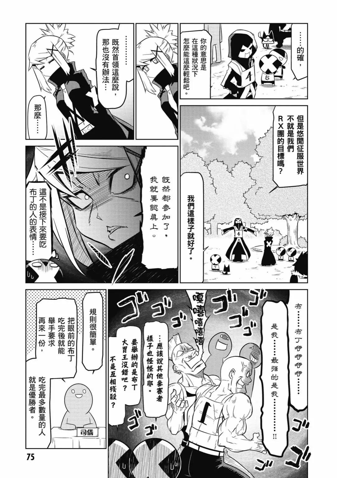 第04卷80