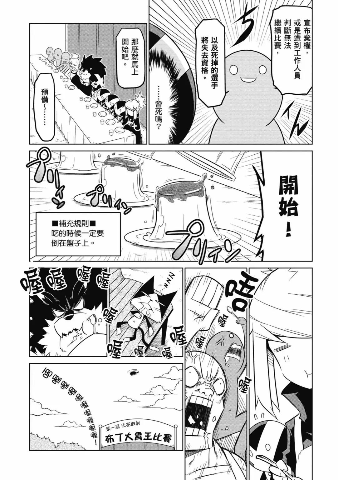 第04卷81