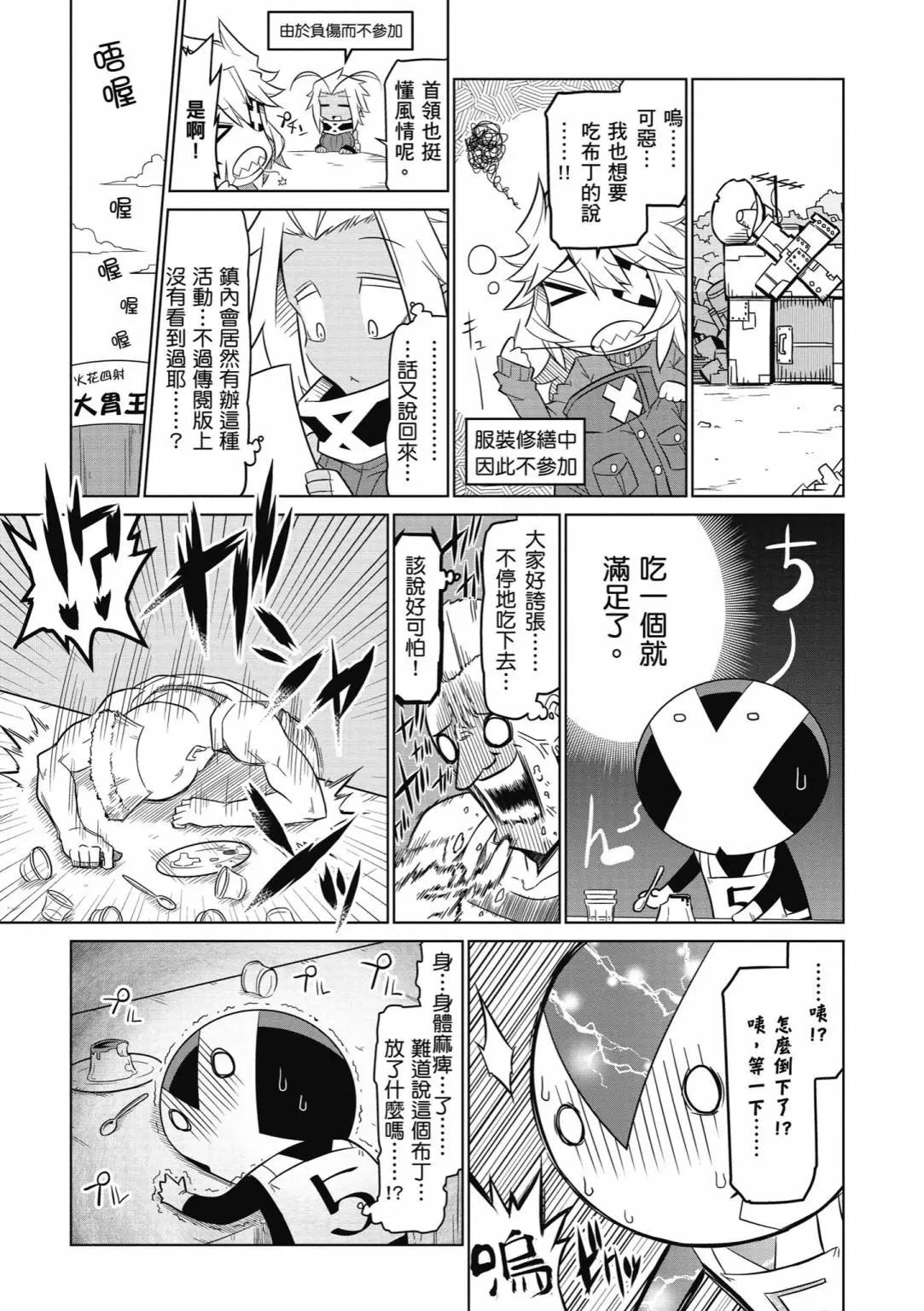 第04卷82