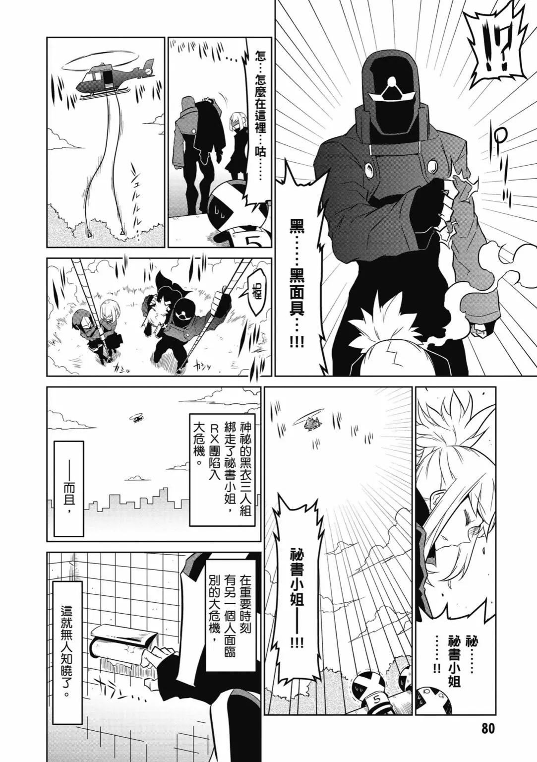第04卷85