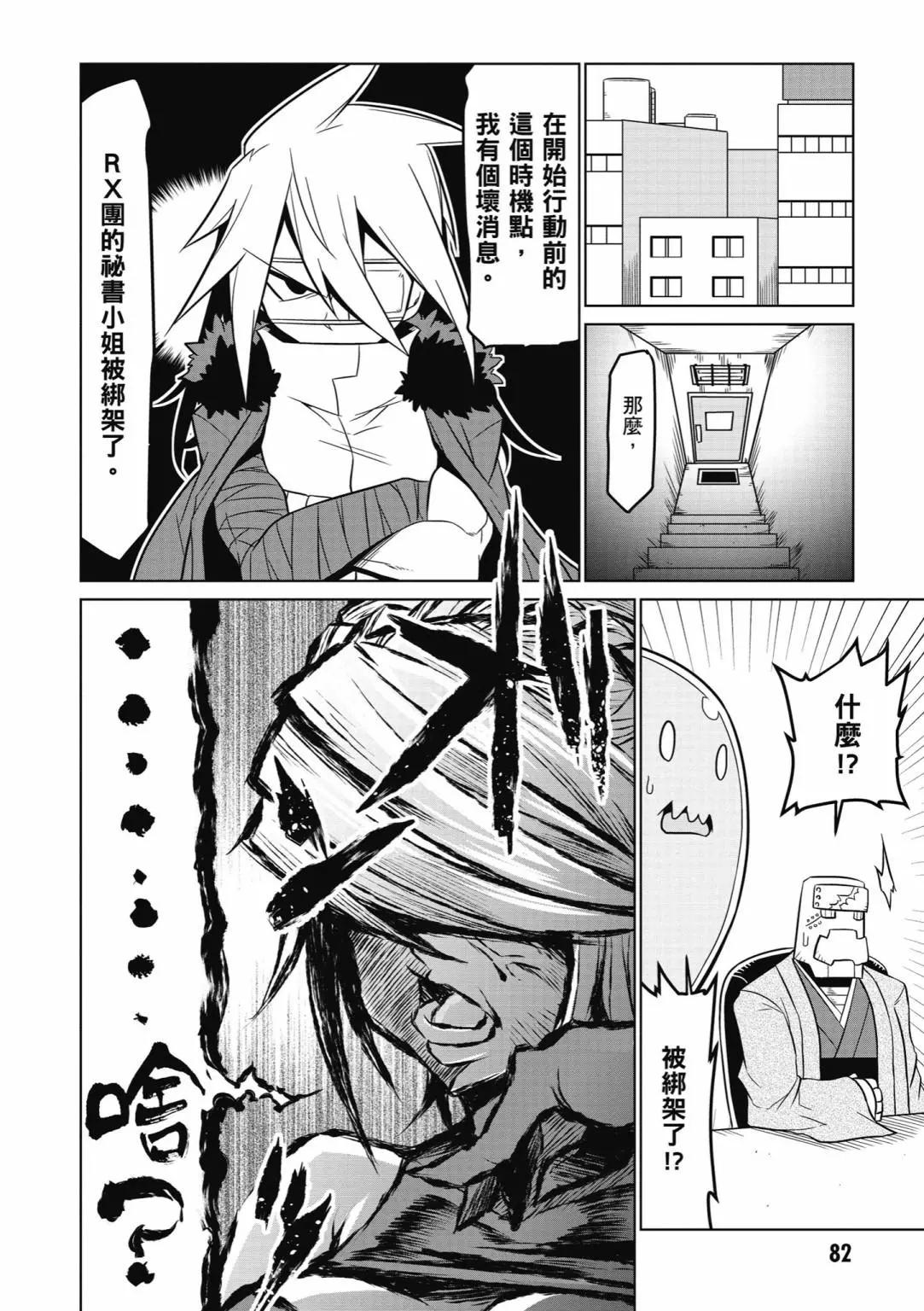 第04卷87