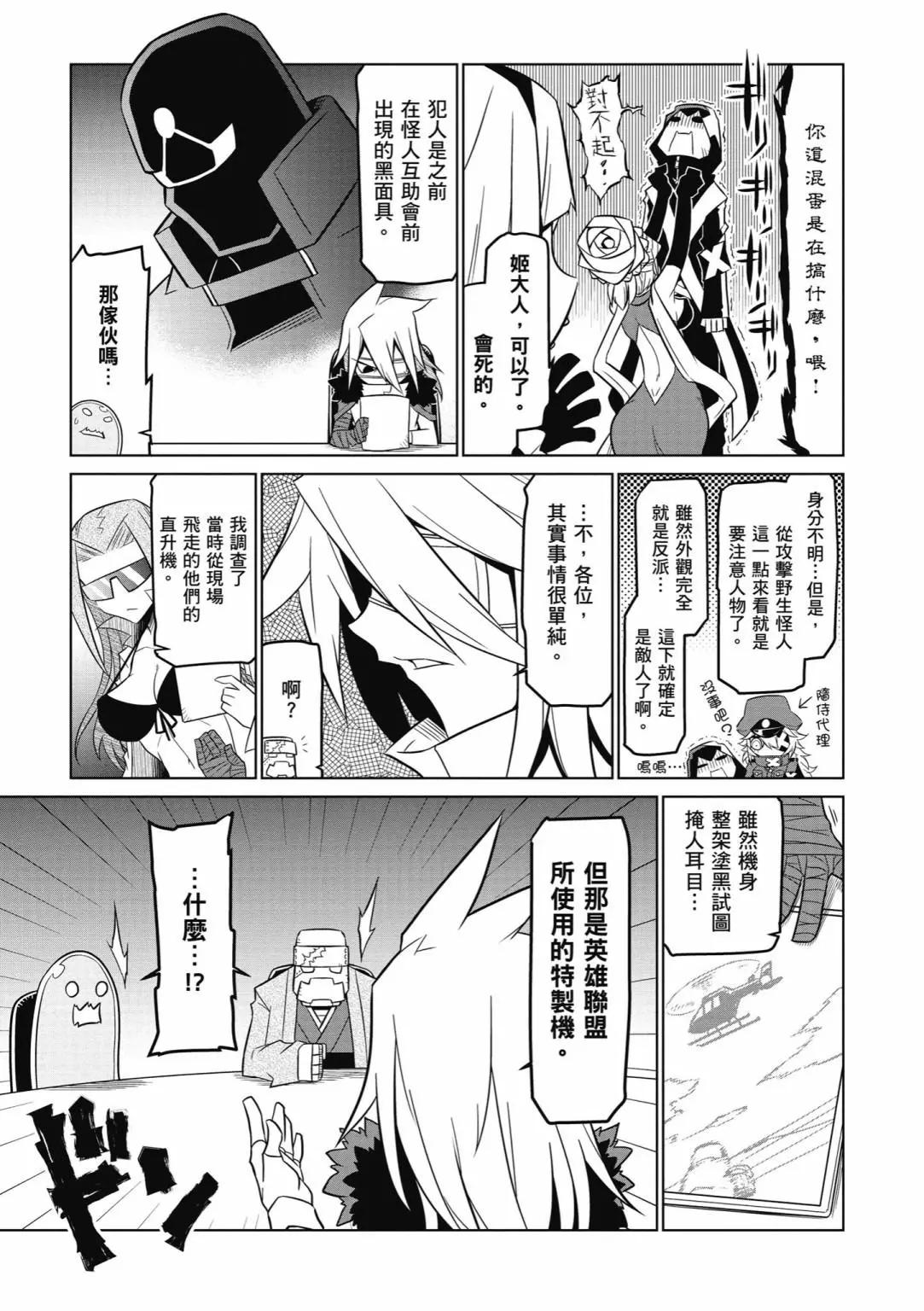 第04卷88