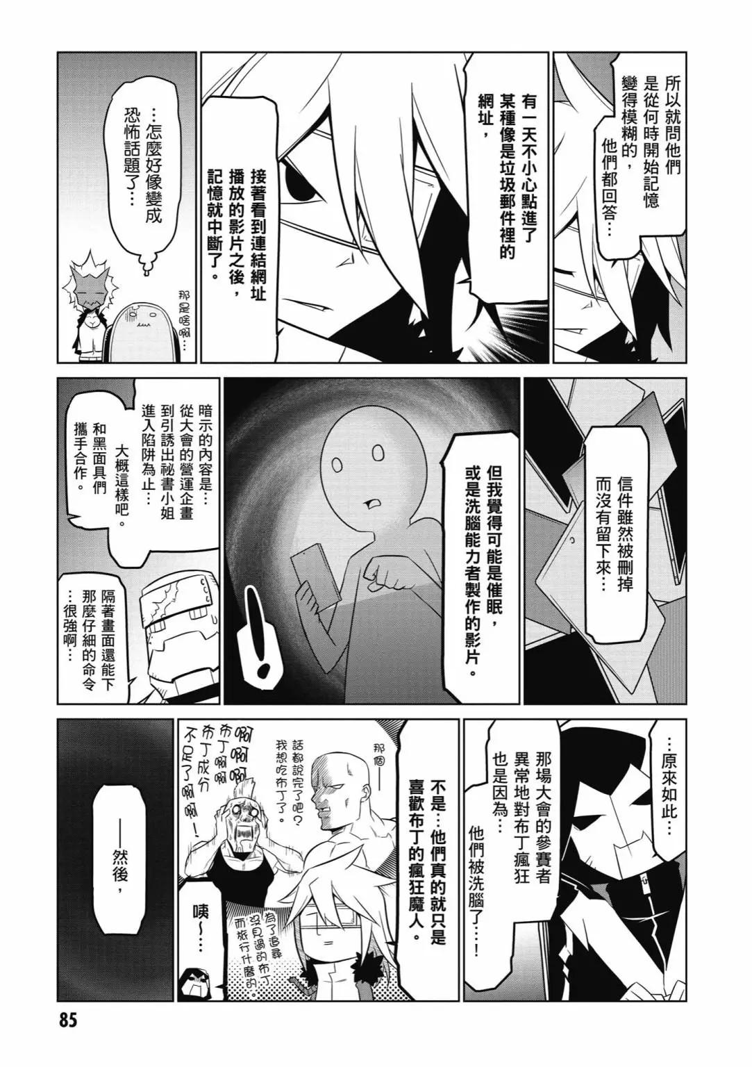 第04卷90