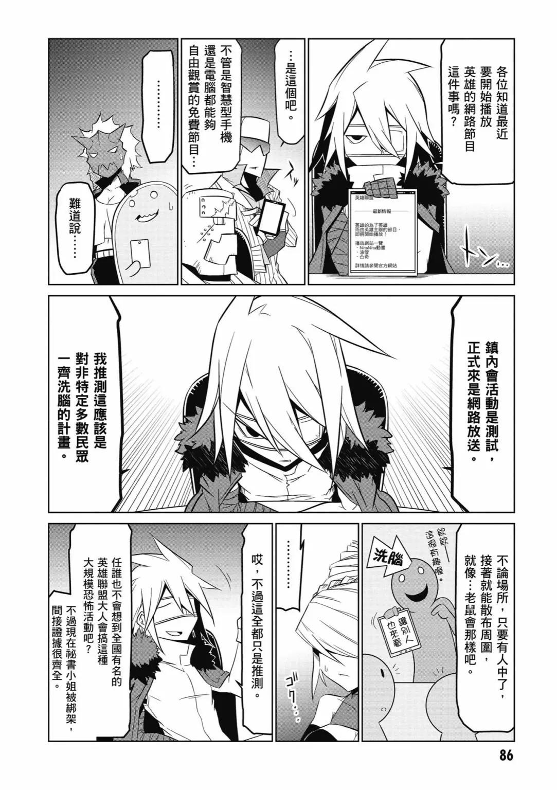 第04卷91