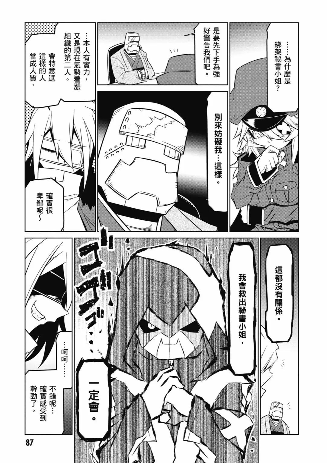 第04卷92