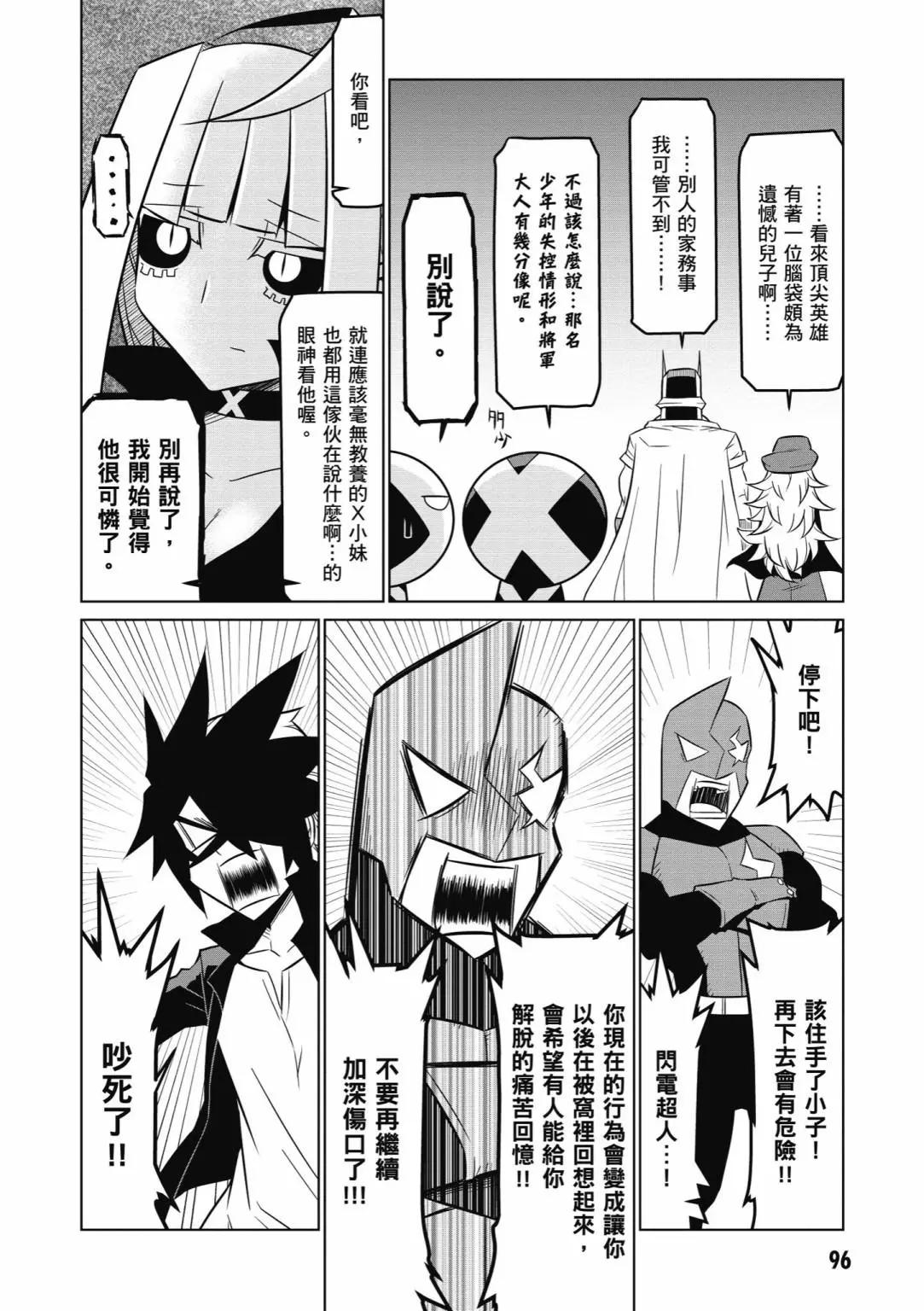 第05卷101