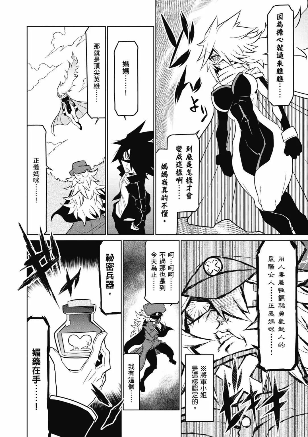 第05卷107