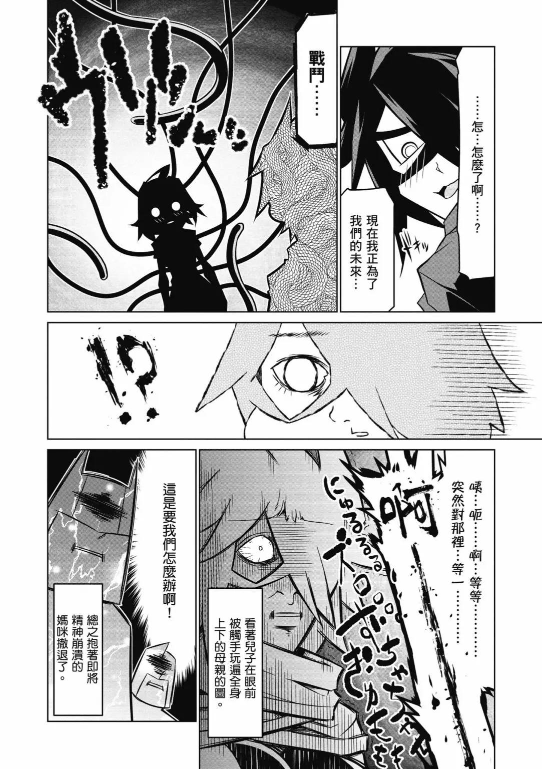 第05卷111
