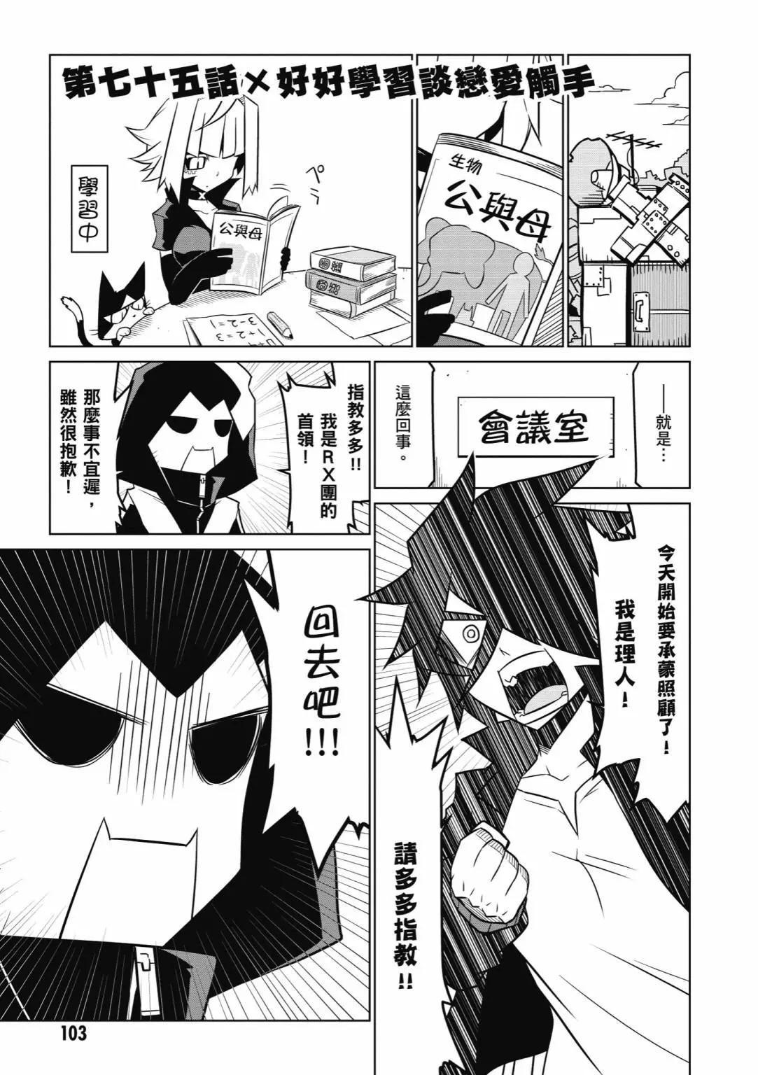 第05卷112