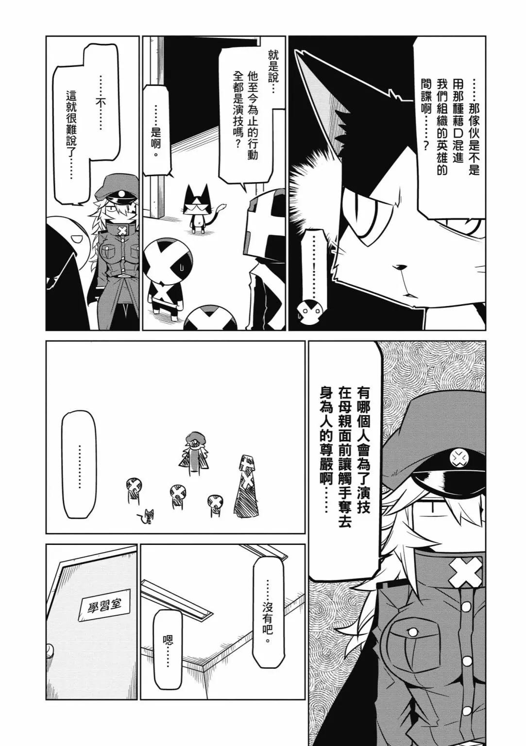 第05卷117
