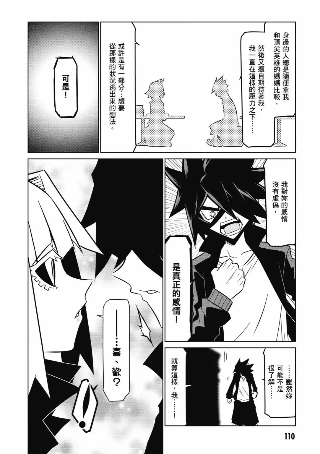 第05卷119