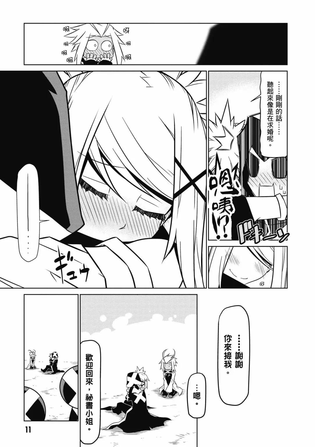 第05卷12