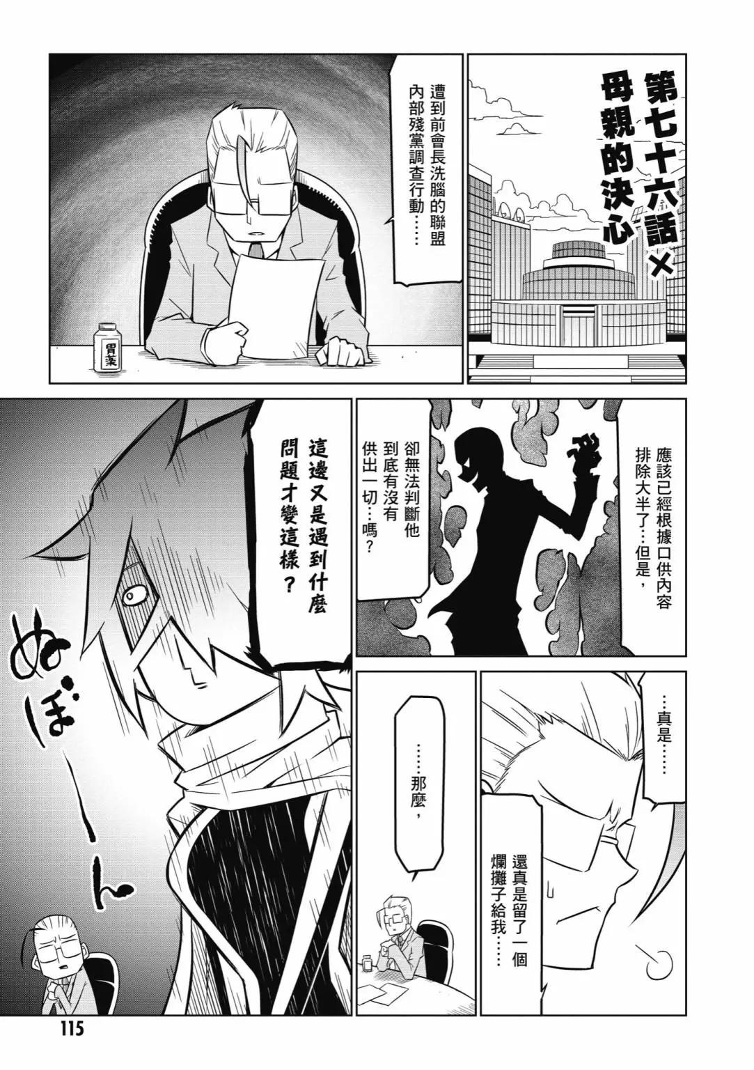 第05卷124