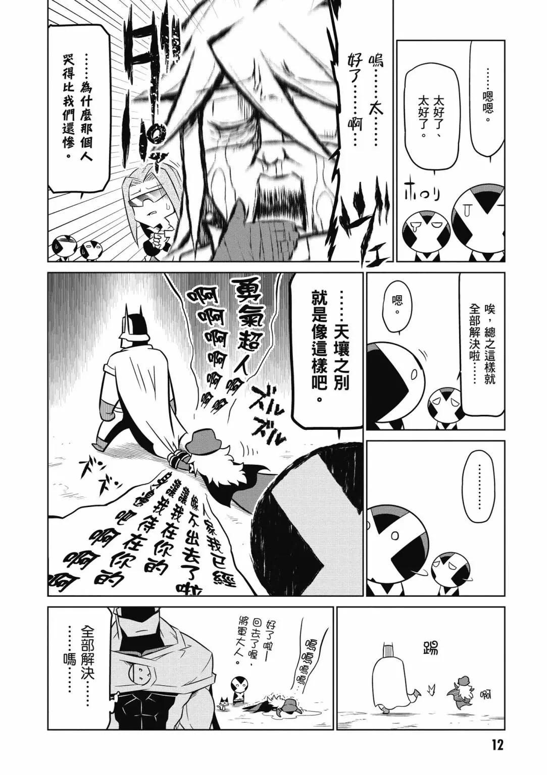 第05卷13