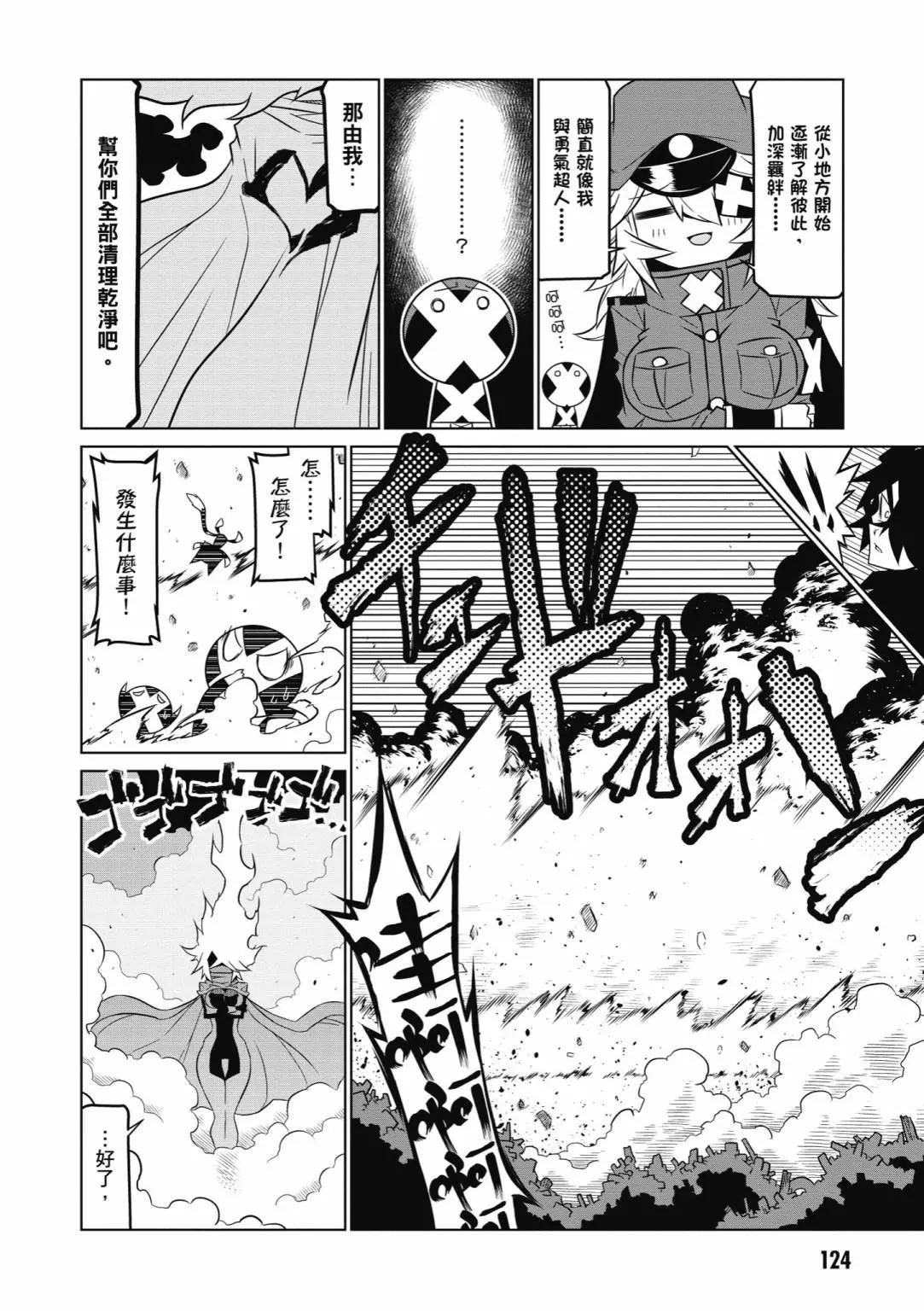 第05卷133