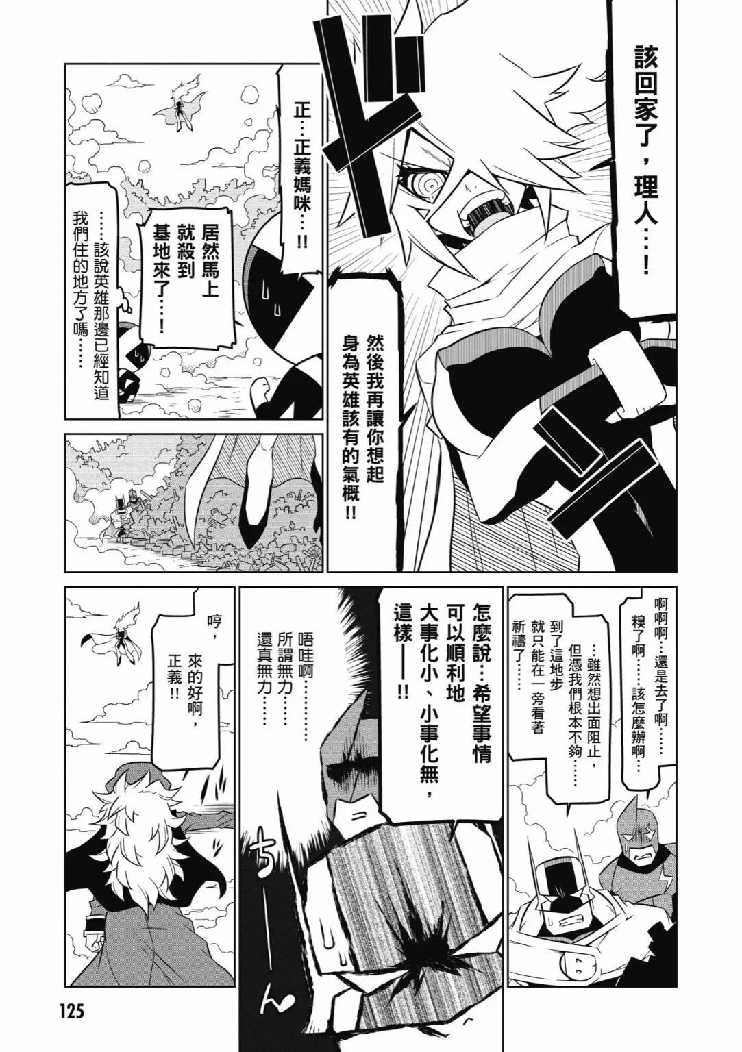 第05卷134