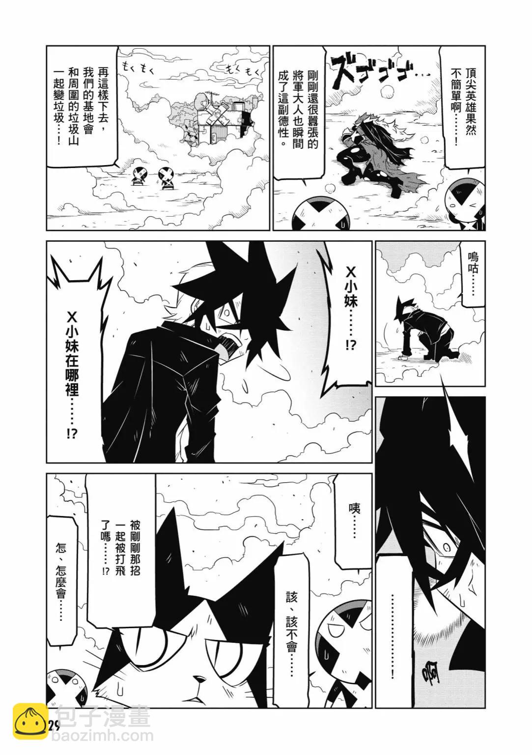 第05卷138