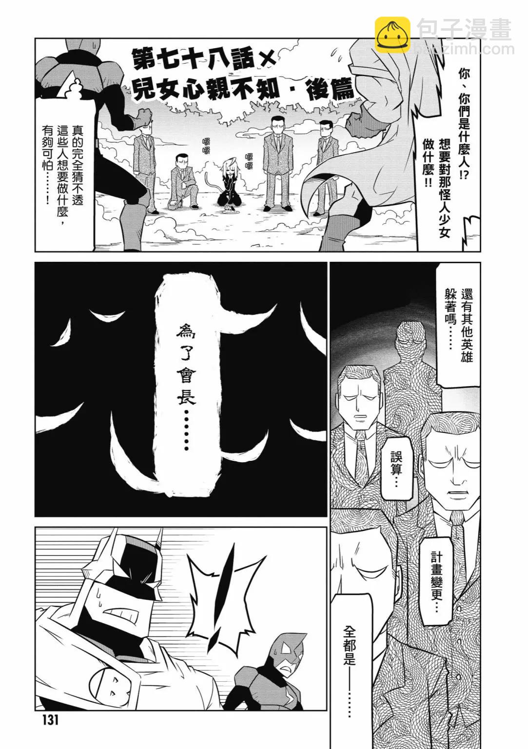 第05卷140