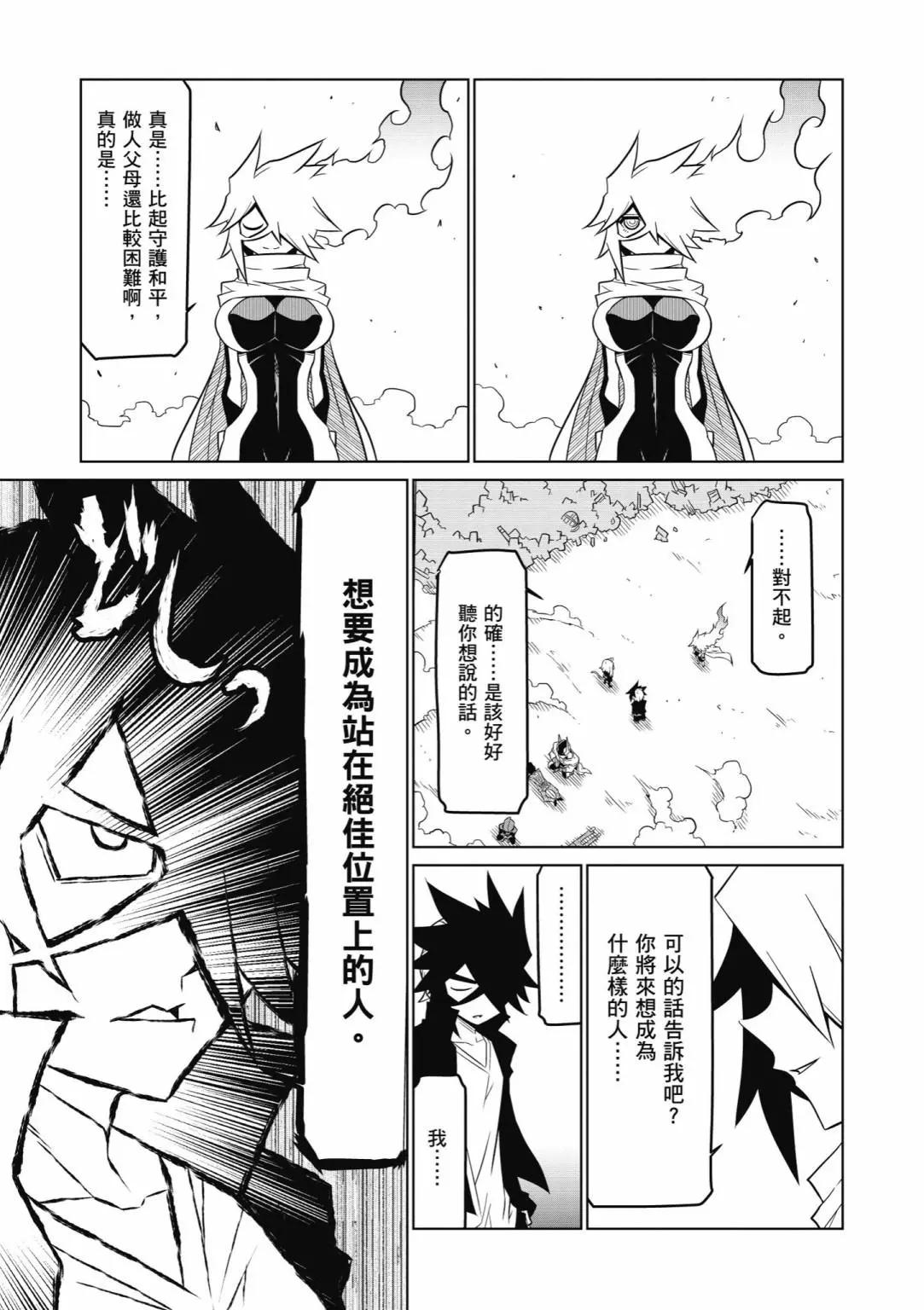 第05卷148