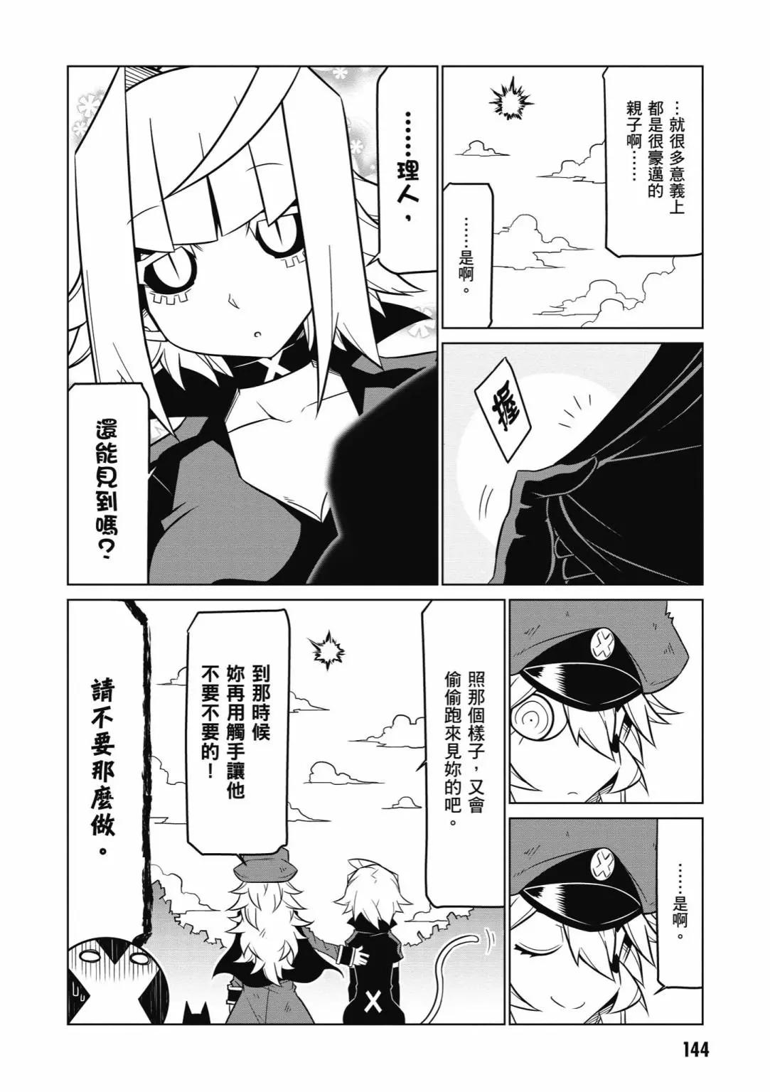 第05卷153
