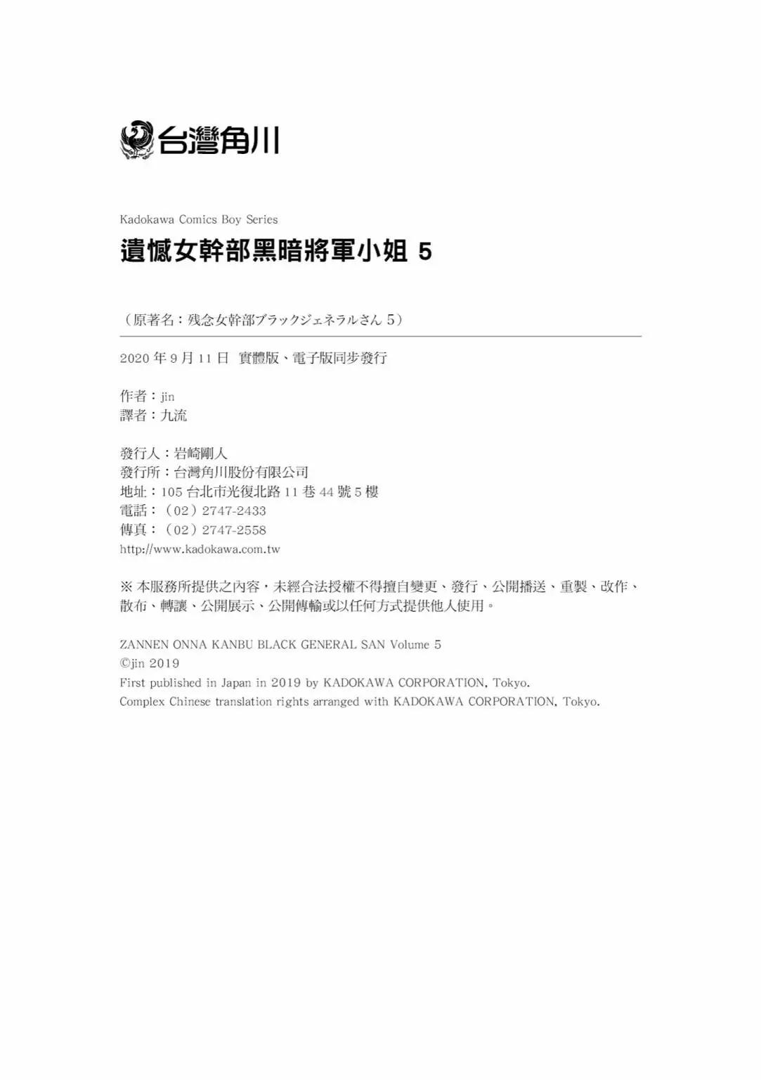 第05卷175