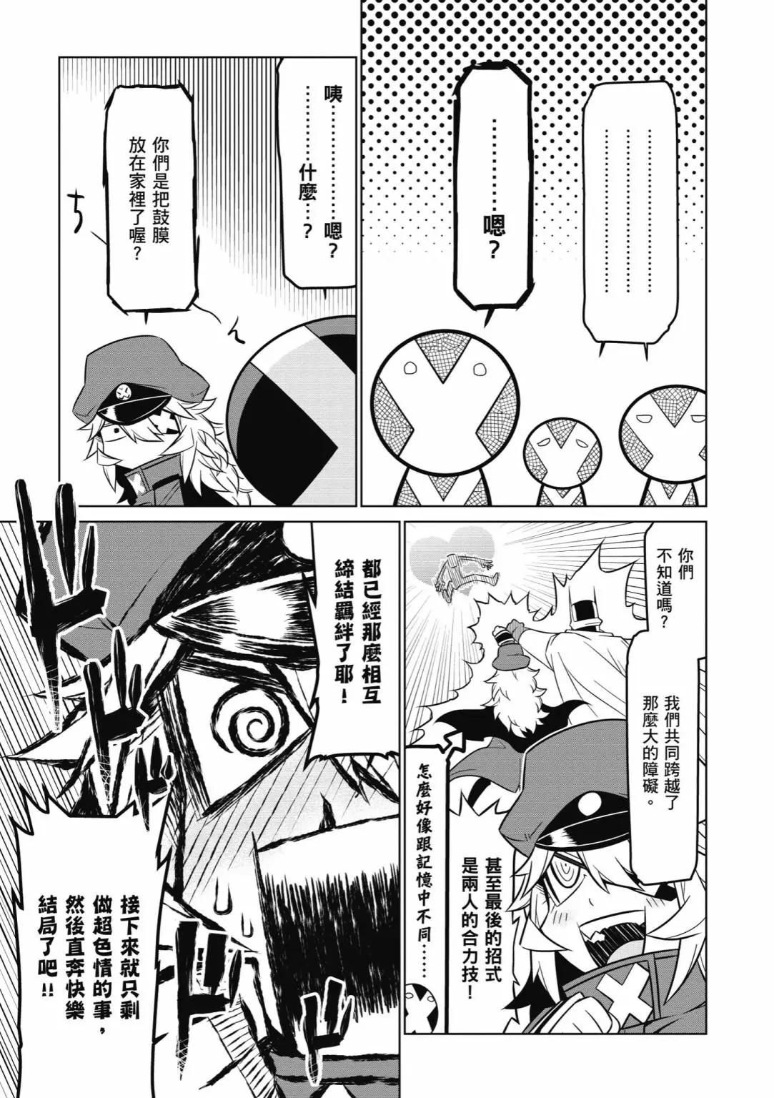 第05卷18