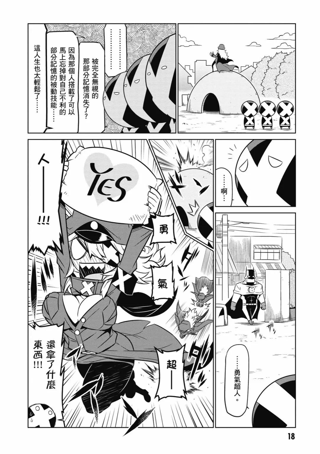 第05卷19