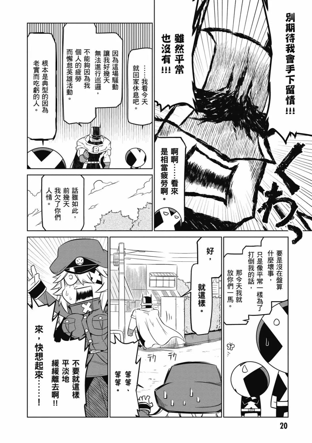 第05卷21