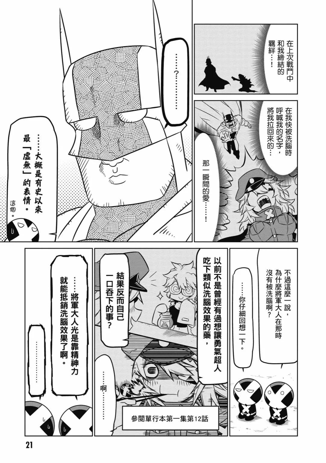 第05卷22