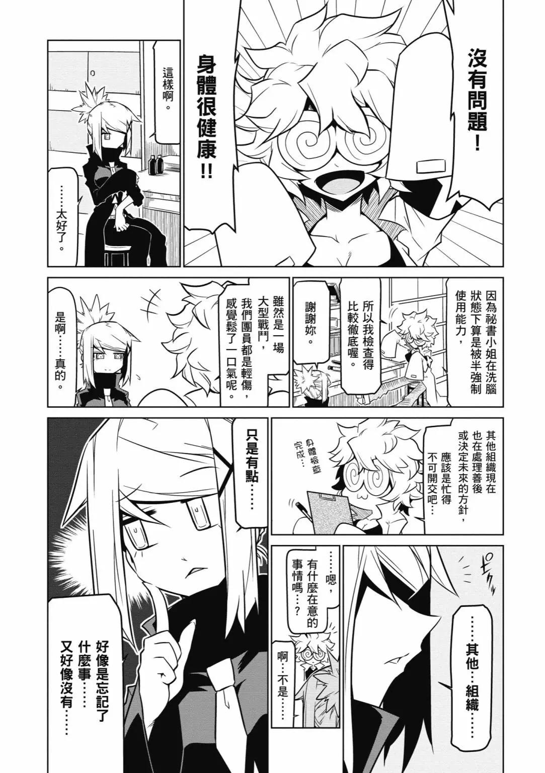 第05卷25