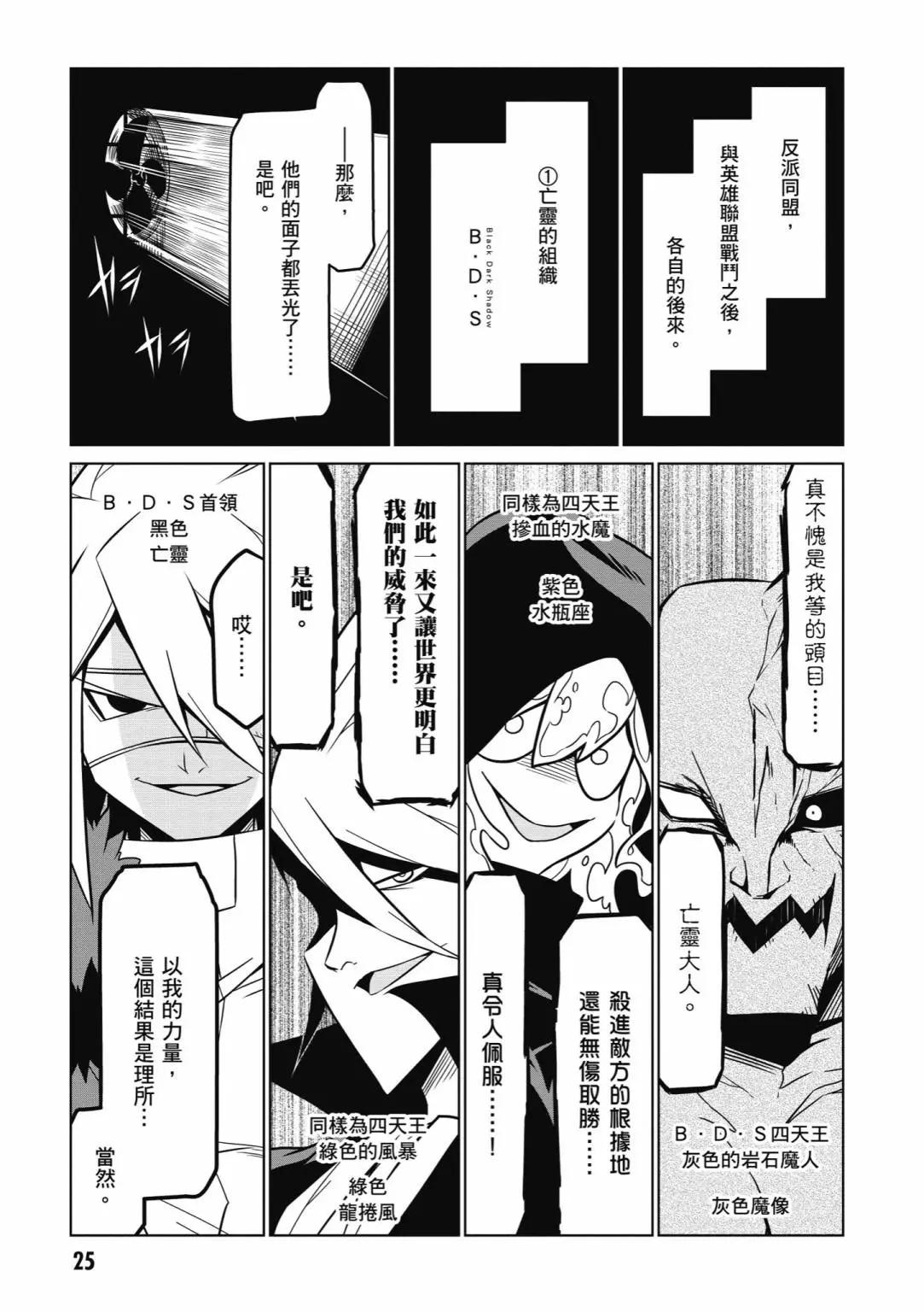 第05卷26