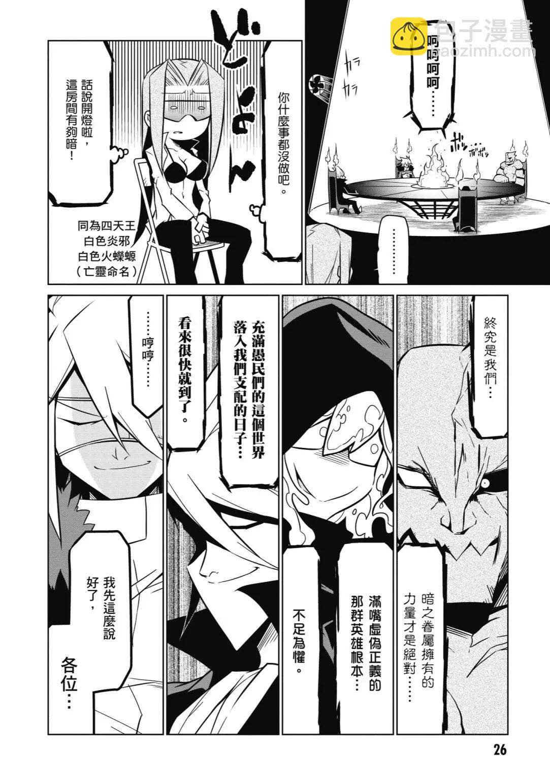第05卷27
