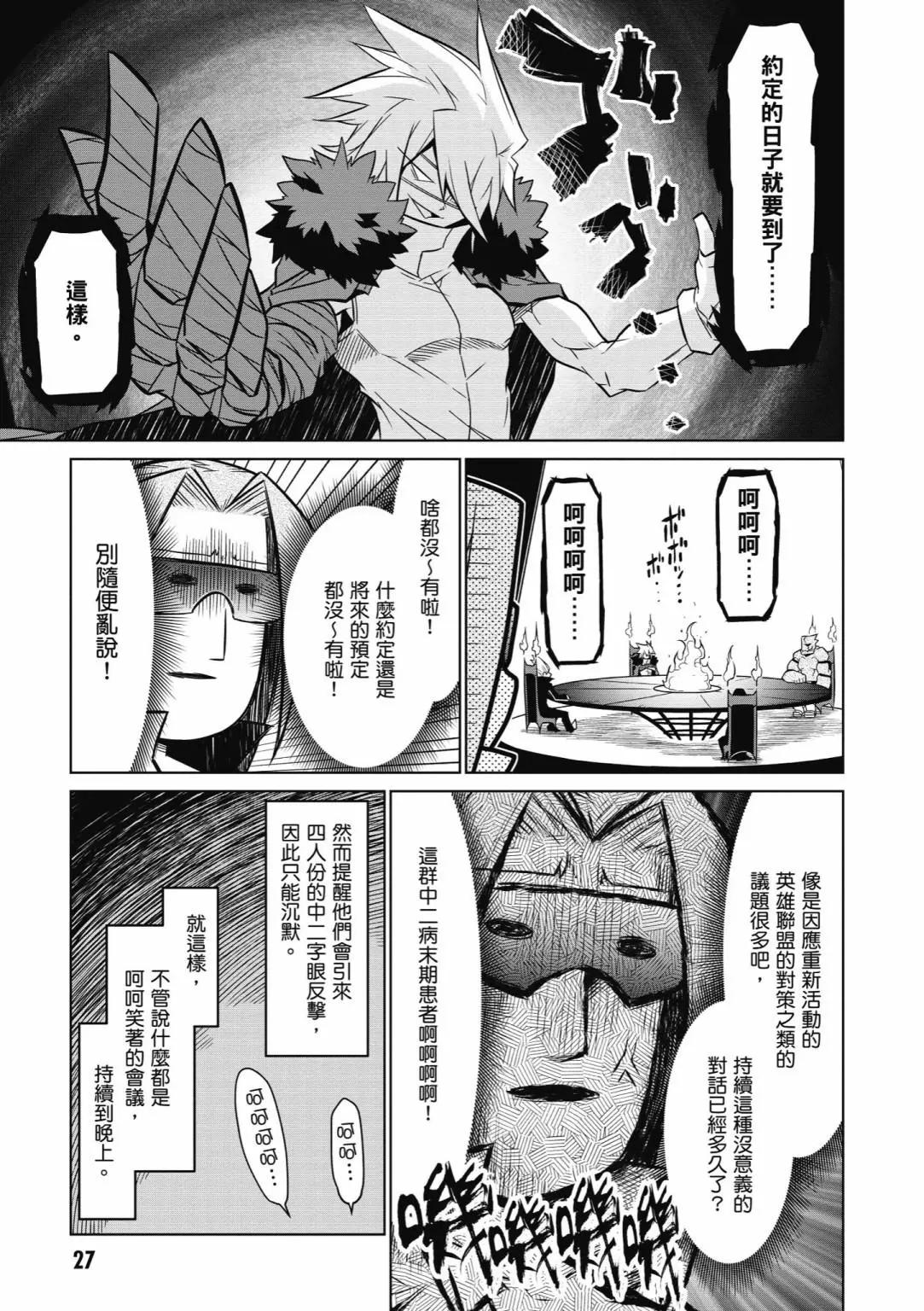 第05卷28