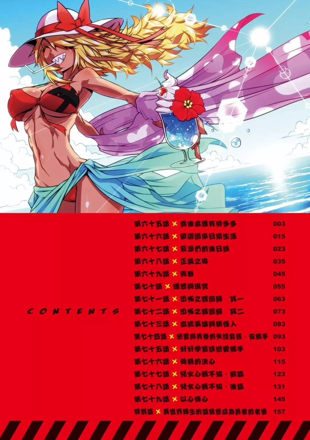 第05卷3
