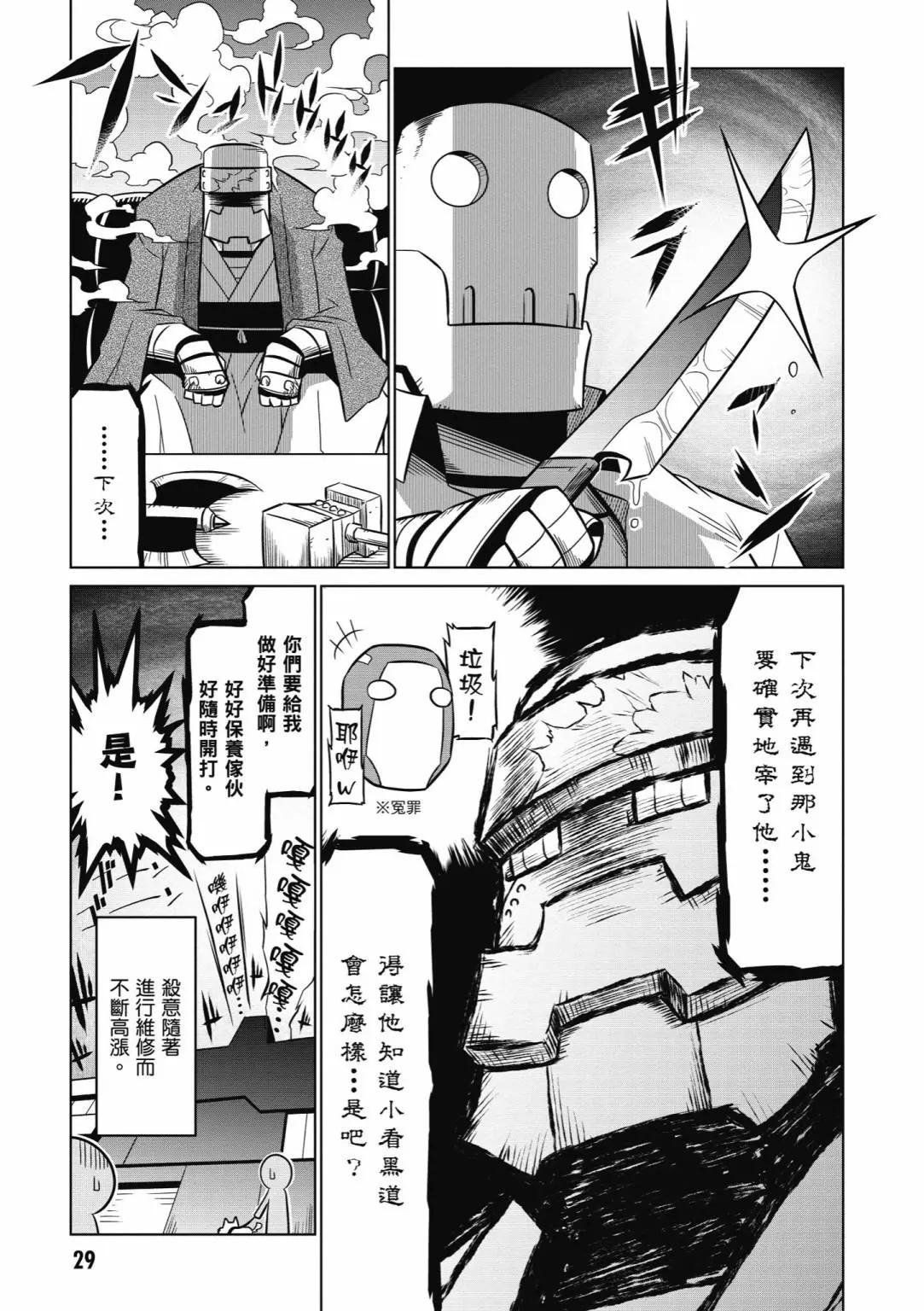 第05卷30